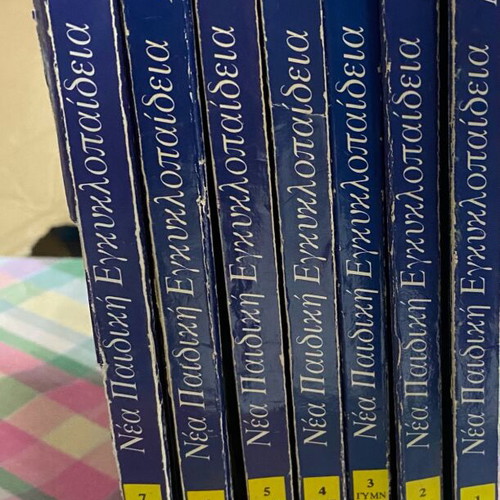 Alpha Encyclopedia used, volumes 1-7, 1993 first edition