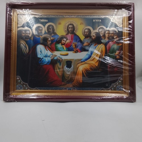 Last Supper Icon new, unused, size 45x35