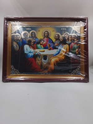 Last Supper Icon new, unused, size 45x35