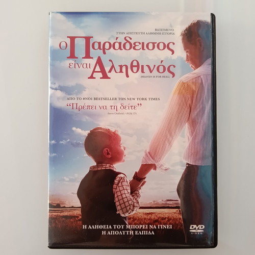 Heaven Is for Real DVD movie used, subtitles