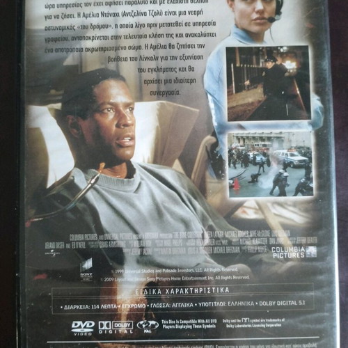 The Bone Collector DVD used with subtitles