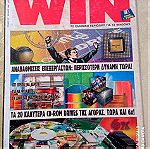  WIN 4 παλια περιοδικα για υπολογιστες χρονολογιας 1995 - 1996 δρχ 1000 σε πολυ καλη κατασταση !!!