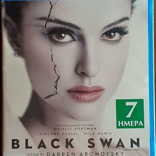 Black Swan Blu-ray with Greek subtitles