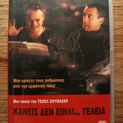 Flawless DVD used with Greek subtitles