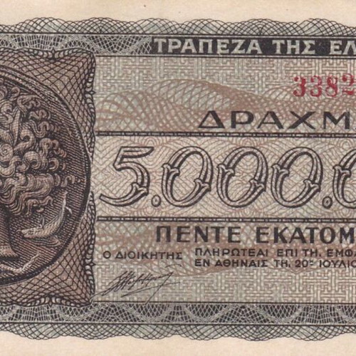Greek banknote like new