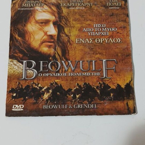 Beowulf DVD like new