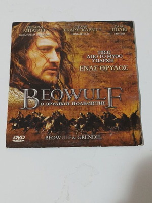 Beowulf DVD like new