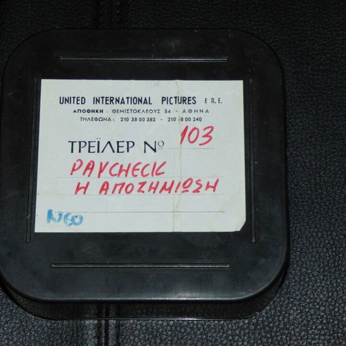 35mm film movie trailer Paycheck used