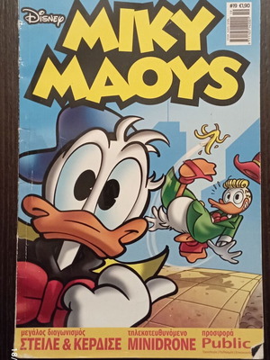 Miky Maous comic issue 19