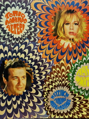 Record To Pio Lampro Asteri used, first edition 1967, Aliki Vougiouklaki