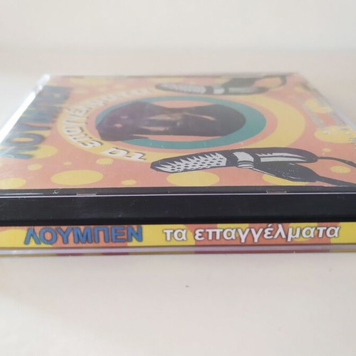 Loumben Ta Epangelmata CD like new, laiko