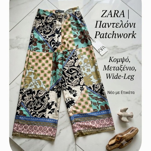 Zara Patchwork Print Satin Trousers new, wide leg, colorful