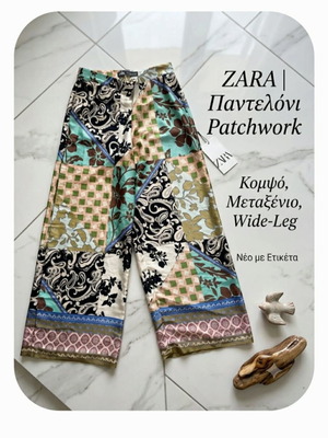 Zara Patchwork Print Satin Trousers new, wide leg, colorful