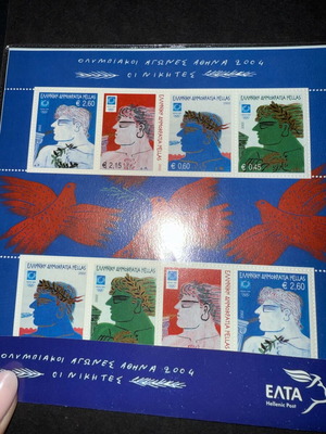 Olympic Games stamps 8 pieces new in plastic sleeve