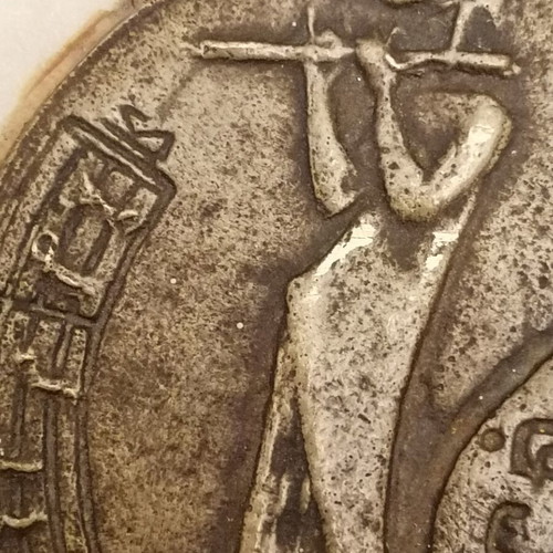 Ithaki commemorative medal used from 4th Greek song festival 1985