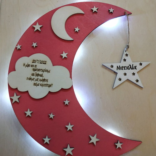 Moon lamp 33 cm new with engraving option and color choice