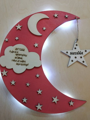 Moon lamp 33 cm new with engraving option and color choice