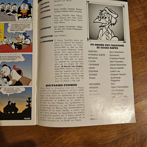 Komix #117 (First Cycle) like new