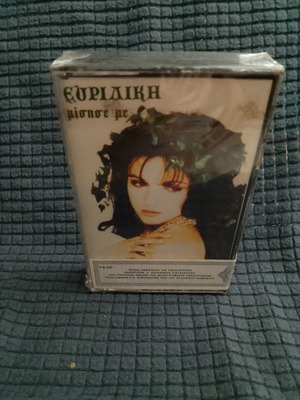 Evridiki Misise Me cassette tape new, pop