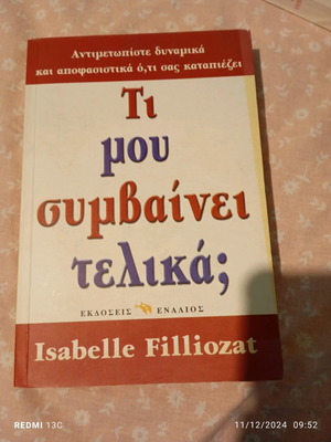 Psychology book like new, What Is Happening to Me?