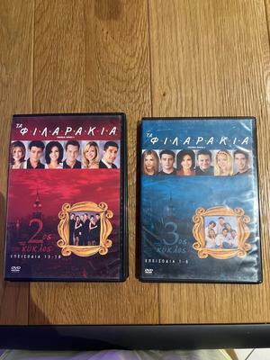 Friends DVD like new, seasons 2 and 3 with subtitles