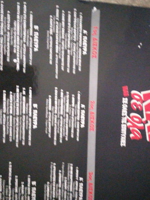 Nai Se Ola used, 3 records, laiko
