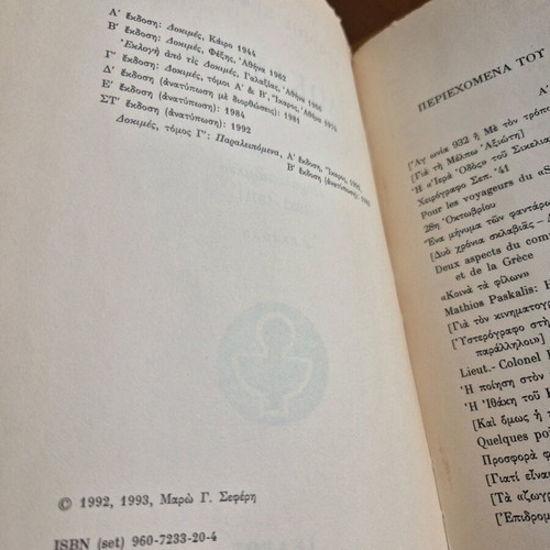 Dokimes Third Volume used book