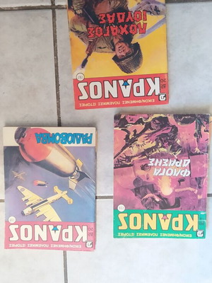 Kranos used issues 600-697