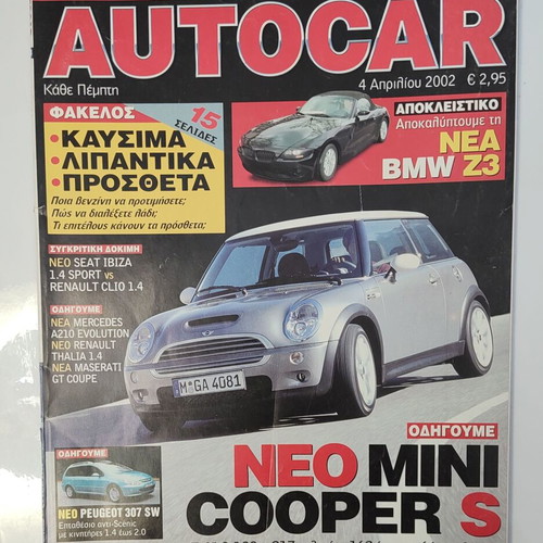 Autocar 2 used issues, No 105/2002 & 378/2008