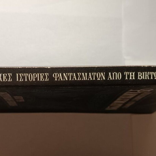 Classic Ghost Stories used book