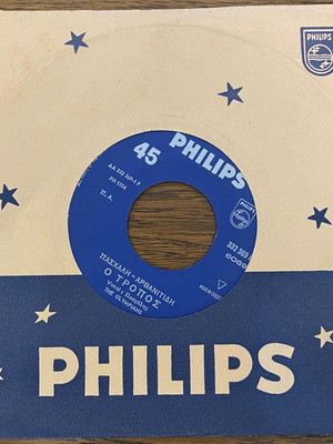 The Olympians 45 vinyl record used