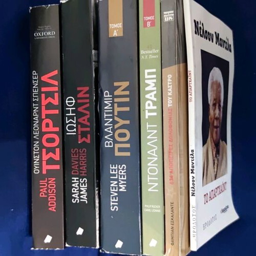 Set of 6 new history and politics books