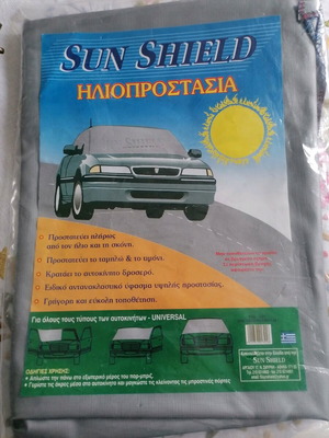 Sun Shield car sunshade new