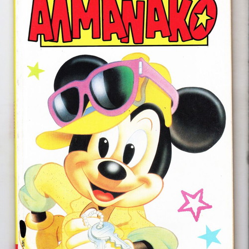 Almanako comics used, issues 1-6