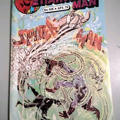 Spiderman 408 used