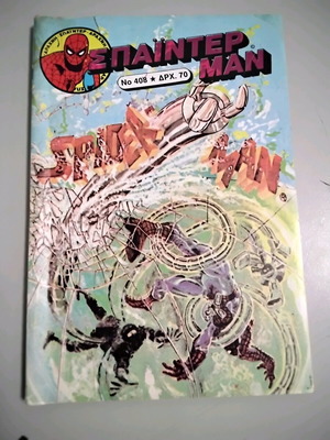 Spiderman 408 used