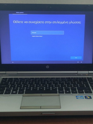 HP EliteBook 8460p like new professional laptop with Intel Core i5