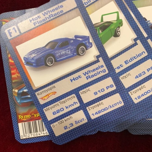 Hotwheels set of rare items used