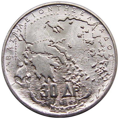 Silver Triantadrachma Coin Five Kings used, single piece