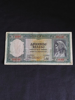 1000 Drachmai Banknote from Greece 1939 used