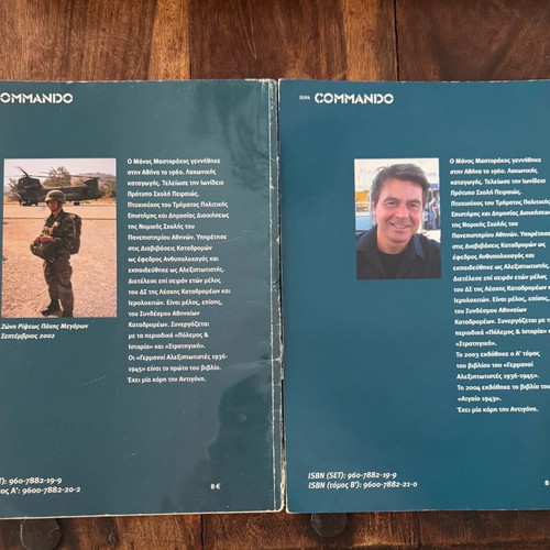 German Paratroopers 1936-1945 Volumes A and B used