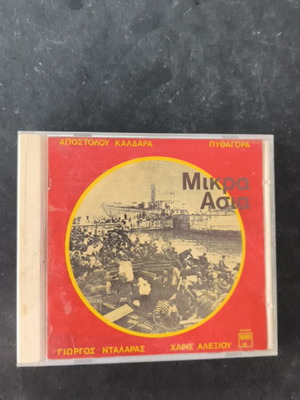 Mikra Asia Giorgos Dalaras CD used, laiko
