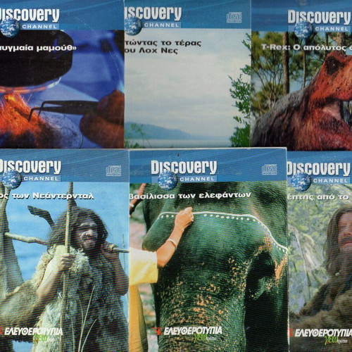 Collection of 54 new documentaries with global themes