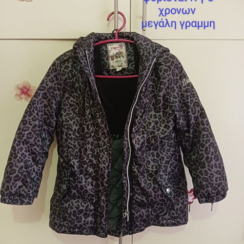 Evita girls' jacket with fleece lining like new, size 6-8 years