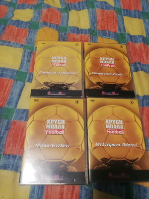 Dvd pack of 4 Golden Ball series with Di Stefano, Platini, Ronaldo, Shevchenko