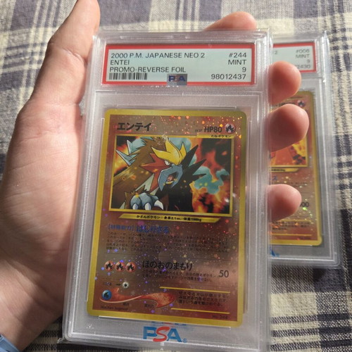 Pokemon Japanese Neo 2 Entei Promo Card -  80,00 - Vendora.cy