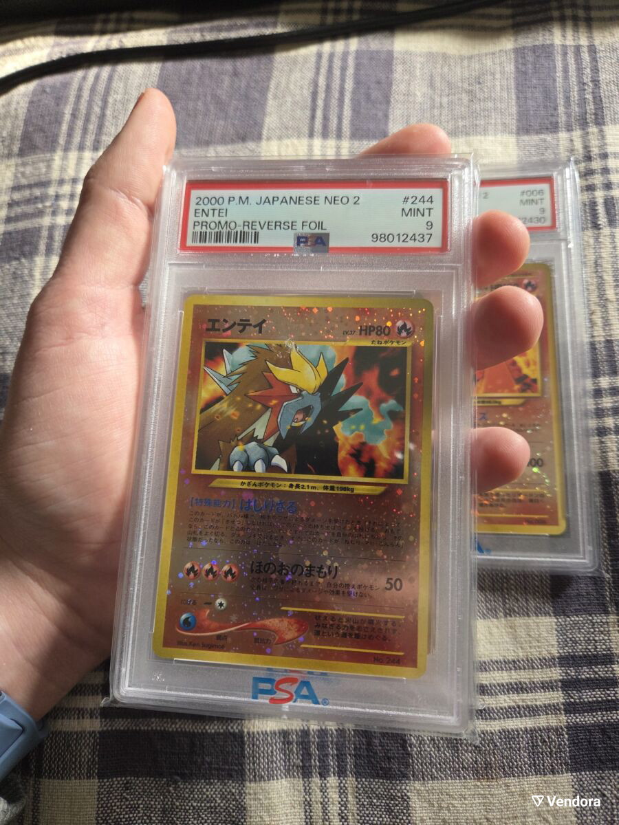 Pokemon Japanese Neo 2 Entei Promo Card -  80,00 - Vendora.gr