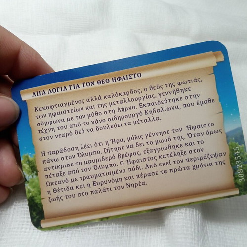 Playmobil History card of god Hephaestus like new