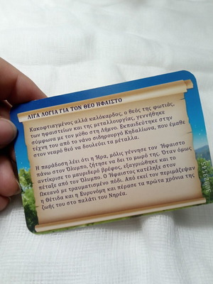 Playmobil History card of god Hephaestus like new