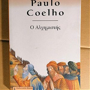 Ο Αλχημιστής, Paulo Coelho